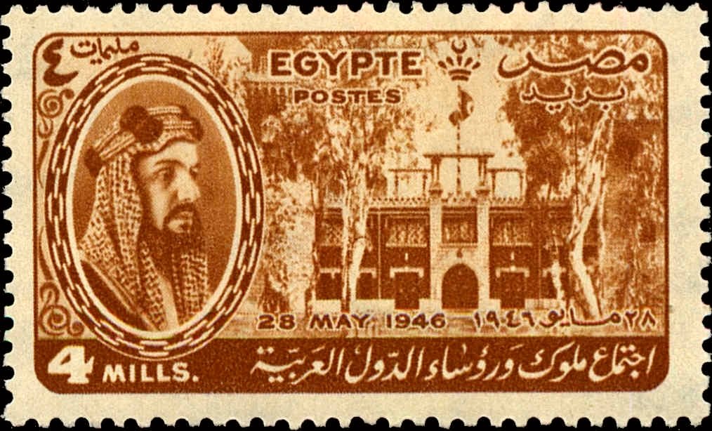 Stamp