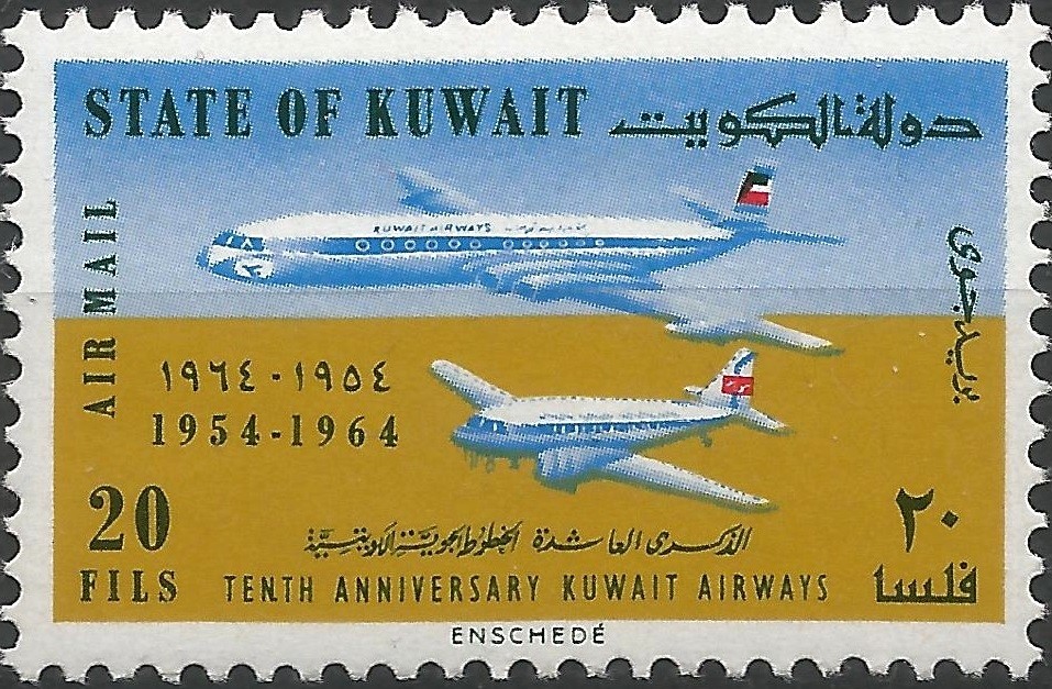 Stamp