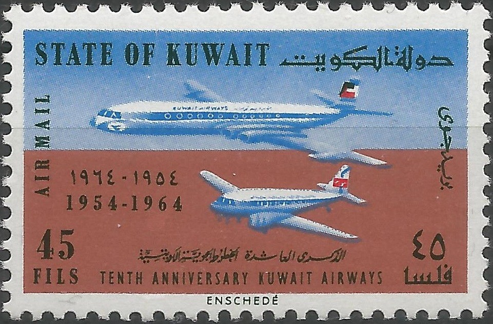 Stamp