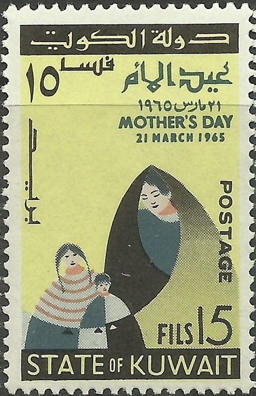 Stamp
