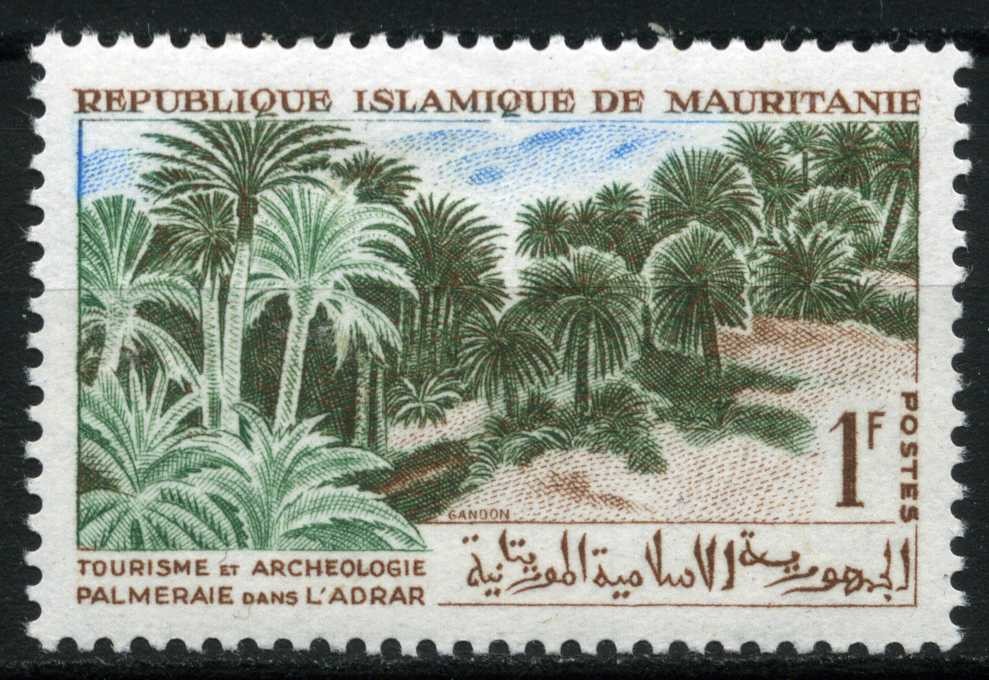 Stamp