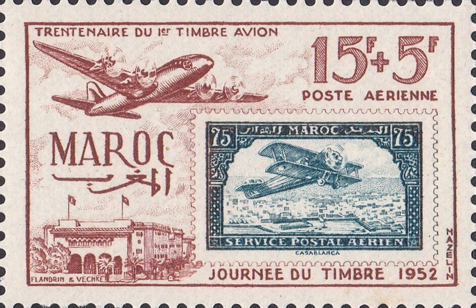Stamp