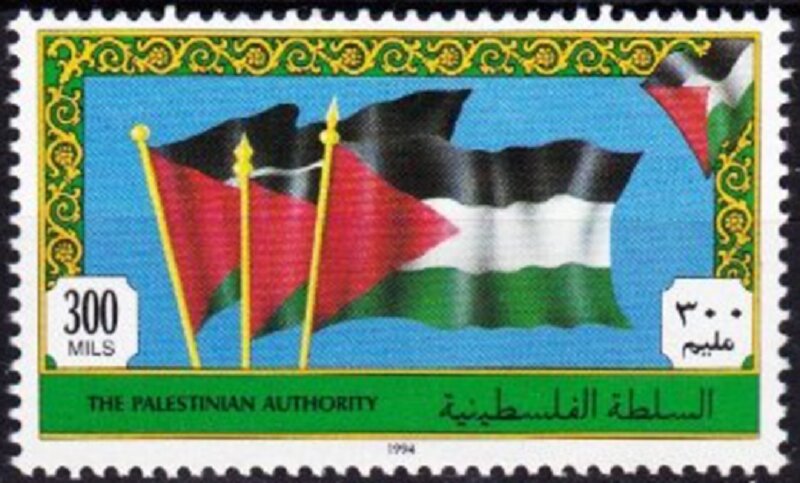 Stamp