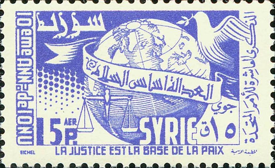Stamp