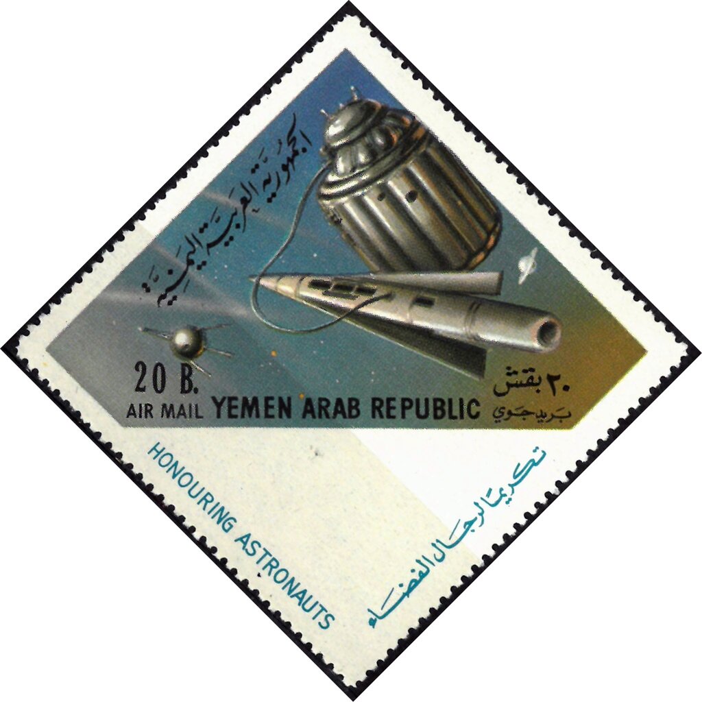 Stamp